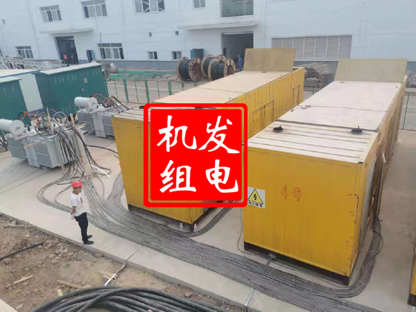 元阳发电机租赁必备常识