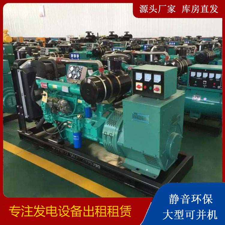 元阳租赁发电机的原理是什么