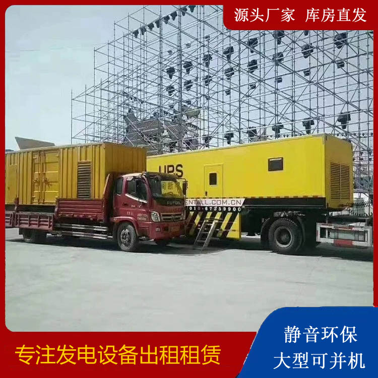 元阳有哪些常见的发电机组输出电压类型？